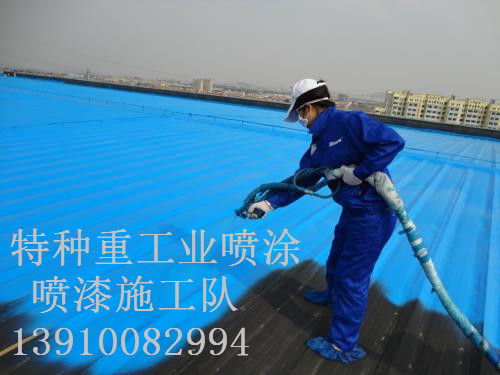 景洪包括彩钢瓦喷漆翻新（